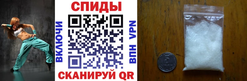 АМФЕТАМИН Розовый  Купить закладки  Алексин 