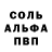 Метадон кристалл Josh Marsh