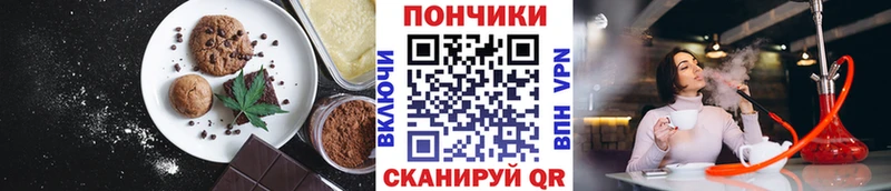 Купить закладки  Алексин  Еда ТГК конопля 