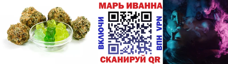 Cannafood марихуана Алексин