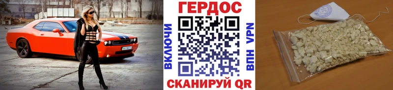 Купить  Алексин  ГЕРОИН VHQ 