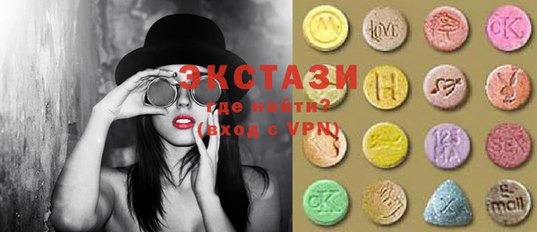 PSILOCYBIN Кукмор