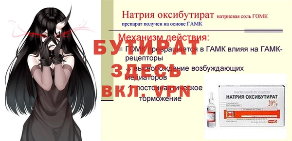 PSILOCYBIN Кукмор