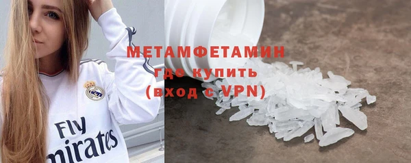 прущая мука Куйбышев