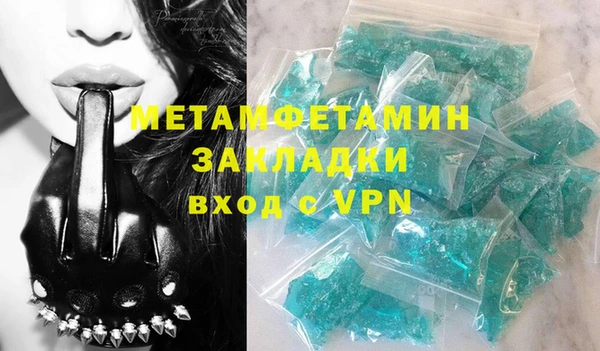 Альфа ПВП Кулебаки
