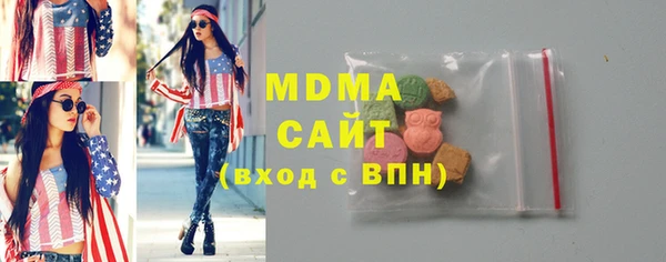 прущая мука Куйбышев