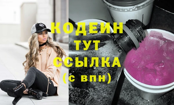 прущая мука Куйбышев