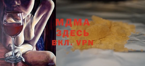 PSILOCYBIN Кукмор