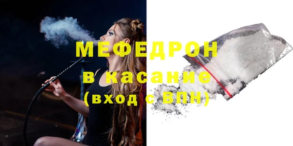 прущая мука Куйбышев