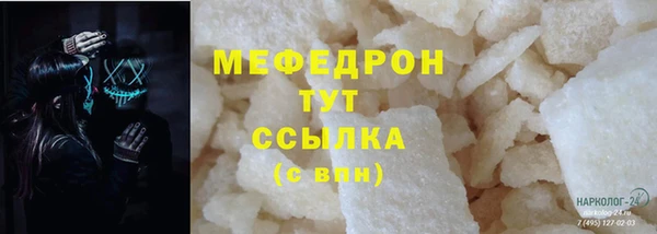 PSILOCYBIN Кукмор