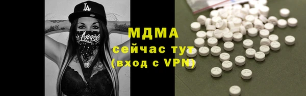 прущая мука Куйбышев