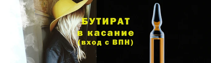 Альфа ПВП Кулебаки