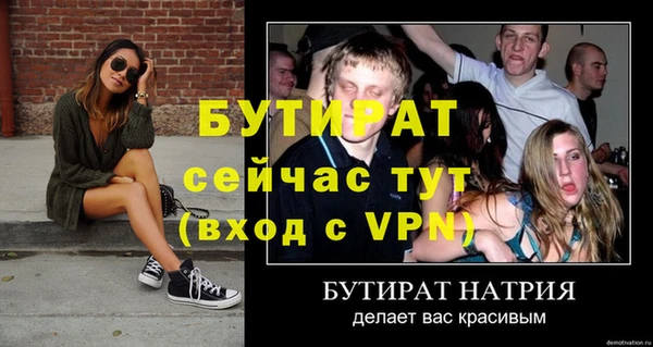 прущая мука Куйбышев