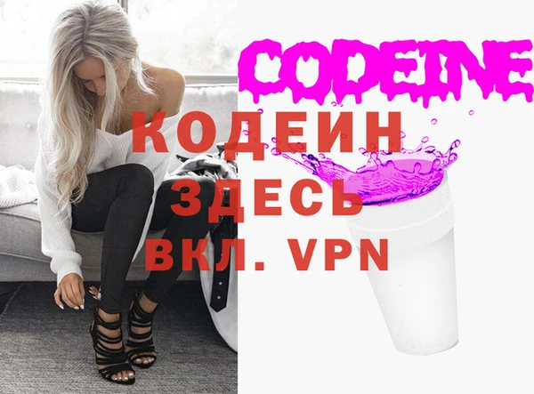 прущая мука Куйбышев
