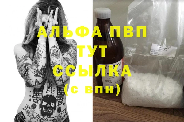 прущая мука Куйбышев