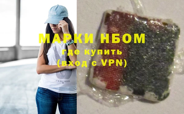 Альфа ПВП Кулебаки