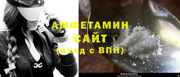 прущая мука Куйбышев