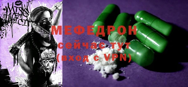 прущая мука Куйбышев