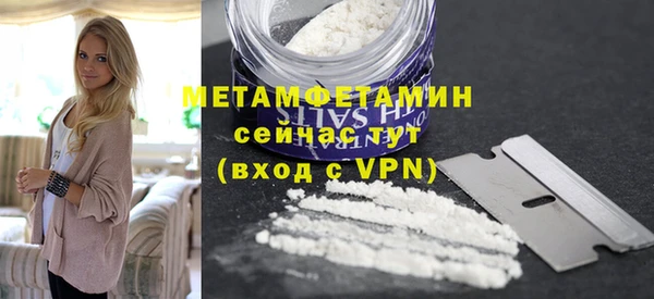 прущая мука Куйбышев