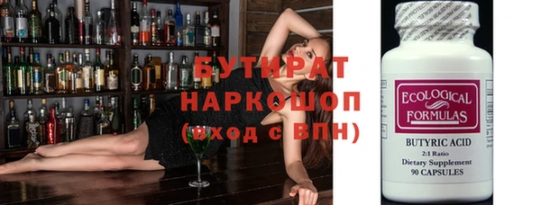 Альфа ПВП Кулебаки
