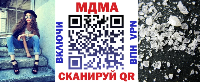 Купить  Алексин  МДМА crystal 