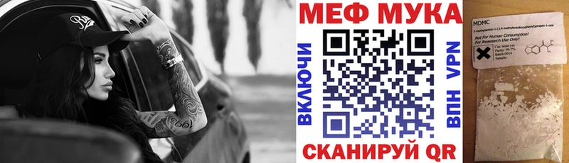 МЕФ mephedrone  Купить  Алексин 