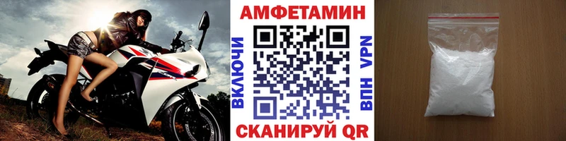 Купить где  Алексин  МЕТАМФЕТАМИН Декстрометамфетамин 99.9% 